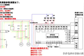 恒压供水一拖二，欧瑞F1500G变频器电气控制原理图附参数调整表图片