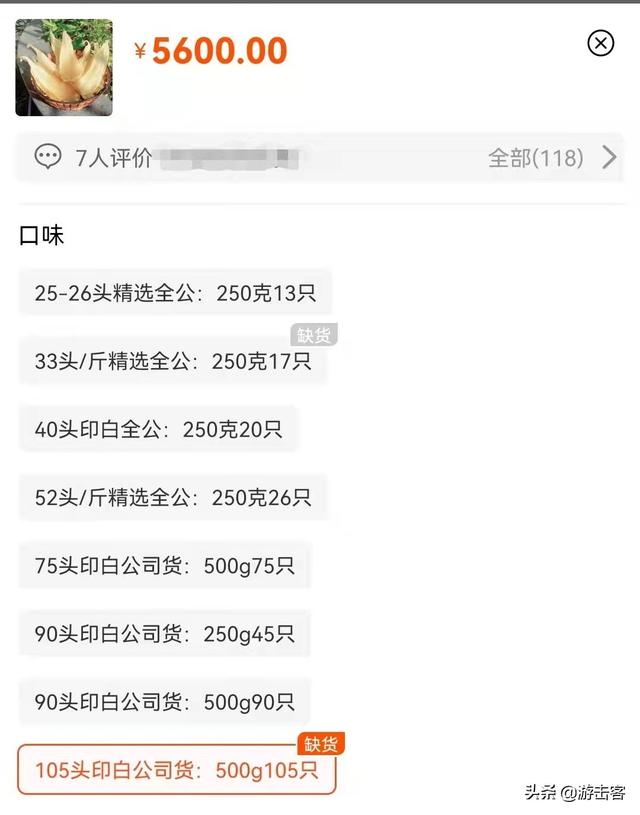 印尼白花胶50头多少钱一斤 印尼白花胶500头