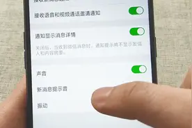 手机如何操作响铃和震动的单一设置？只需简单关闭，很实用视频封面