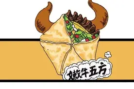 肯德基，专注中餐一百年图片