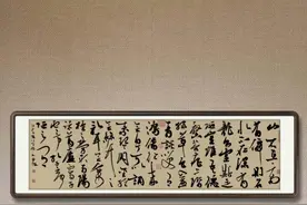新作《陋室铭》图片