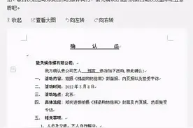 郑爽眼光越来越差，找的男友一任不如一任，从张翰到张恒真如此吗图片