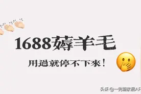 比拼多多便宜，比闲鱼靠谱，这个神仙网站还有人不知道？图片