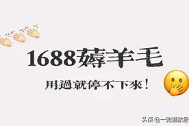 比拼多多便宜，比闲鱼靠谱，这个神仙网站还有人不知道？图片
