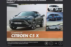 看了38号的凡尔赛评测视频后，作为雪铁龙车主的一点感受图片