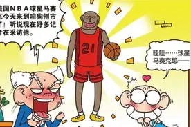呆头与球星马赛克存在身高差异，无法“近距离”接触，太难了！图片