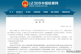 男子用铁链将患精神病妻子捆在树上5个月，致其饥饿而死，后又将其就地掩埋，检方以虐待罪提起公诉图片