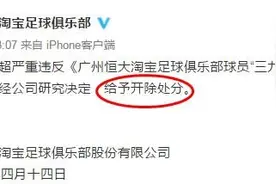 4位国脚声援于汉超！武磊接班人遭球迷回怼，董路点评一针见血图片