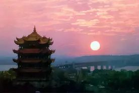 周振甫 ‖ 崔颢《黄鹤楼》图片