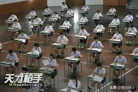 “小猿搜题被带进考场作弊”可以有多严重？图片