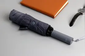 小米有品上架夏季出行装备，反向自动开合，晴雨两用图片