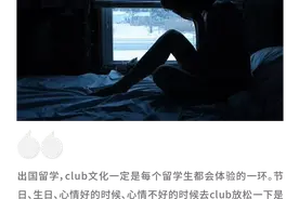 网传英国夜店数十名女性被恶意注射疫情病毒？留学海外安全第一图片