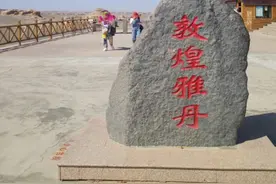 青甘宁环游（八）图片