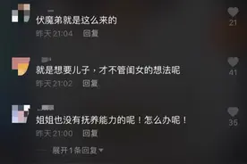 女孩大学刚毕业就被要求抚养弟弟，拒绝后被父母告了！法院：父母胜诉图片