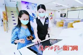 光大银行厦门台湾街支行与江头支行分别荣获银行业文明规范服务“五星级”与“四星级”营业网点图片
