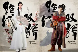 恶人谷恶人亮相，阴九幽演员让人忍俊不禁，徐洁儿版屠娇娇成亮点图片
