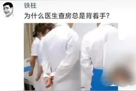 笑死在王大爷手里合集图片