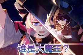 崩坏3：勇者谭的魔王究竟是谁？明面是德尔塔，背地里是黑化希儿图片