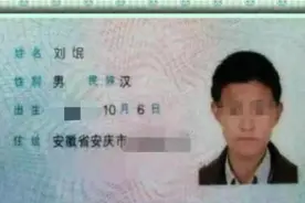 “刘”姓爸爸给孩子取名字，老师脸红叫不出口，妻子：丢死人了图片