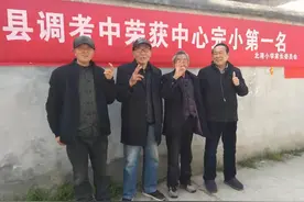 特别报道：这所小学喜获全县调考第一，为何秘而不宣？图片