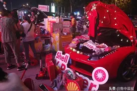 劳斯莱斯上摆摊卖小龙虾图片