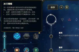 英雄联盟：大虫子如何在当下版本发挥优势？这三件装备适合他图片