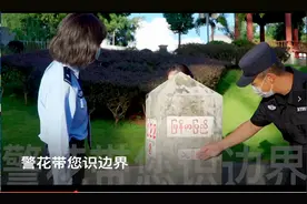 直击国门口岸打击跨境赌博现场！图片