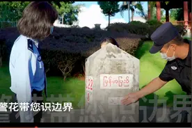 直击国门口岸打击跨境赌博现场！图片