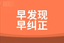 清洗宝宝私处，千万别做这4件事！（男女宝都有）图片