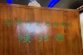 青菜头成就大产业 涪陵榨菜成长记图片