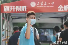 河北高考现场直击！乘风破浪！少年逐梦图片