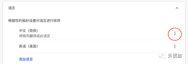 2021最新谷歌邮箱Gmail注册方法