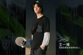 安踏官宣王一博！代言产品卖断货，国货雄起后，李宁也遇到对手了图片