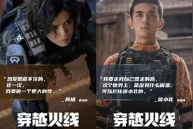 《穿越火线》完美收官，结尾致敬电竞人，那是一代人的青春图片