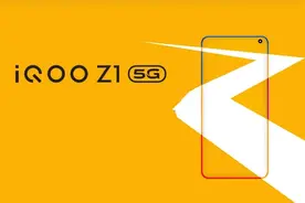 iQOO又要“搞事了”，144Hz高屏刷已是常态？图片
