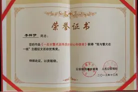 女警犬训导员讲述：从死神手里抢下战友“霹雳”，却发现它已嗅觉受损......图片