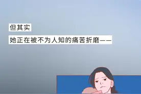 产后妈妈的下半身，都经历了怎样的“身体羞辱”！图片