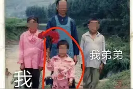 贵州少女15年前离家后遭黄包车夫强奸抛尸，受害者家属报案怀疑其曾被人贩子拐卖图片