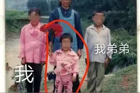贵州少女15年前离家后遭黄包车夫强奸抛尸，受害者家属报案怀疑其曾被人贩子拐卖图片