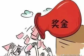 安徽省对事业单位工作人员奖励的具体实施方式图片