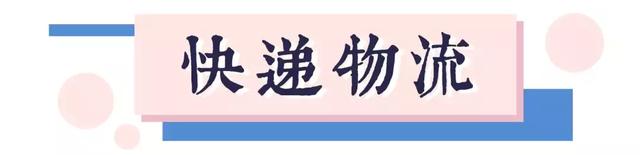 2019年超全的威海通讯录,快收藏起来!