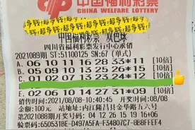 独揽10注头奖超5338万元！中奖者“豪横”现身：我家不差这点钱图片