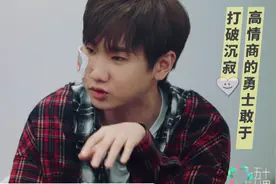 汪苏泷的“试探性”救场，才是真正的高情商图片