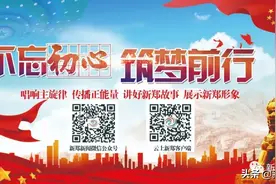 2017—2019省级文明村镇、文明单位、文明校园等公布！有你的单位吗？图片