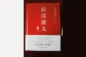 文史镜——历史杂谈图片