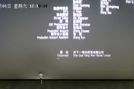 男童脚踢电影屏幕5次被索赔18万？影院回应：不实 正在寻找当事人图片