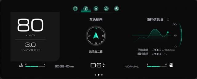 仅需1分钟在线皮肤随心换 长城汽车车机系统全面升级