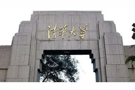 儿子小学成绩垫底，高考678进清华，父亲坦言：坚持3点原则不动摇图片