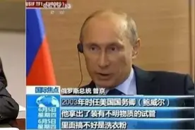 美国内忧外患之际，普京宣布核威慑政策，这是要恐吓谁？图片