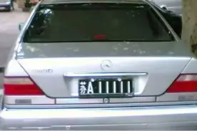 苏B无锡、苏C徐州、苏D常州、苏E苏州…排序是怎么来的图片